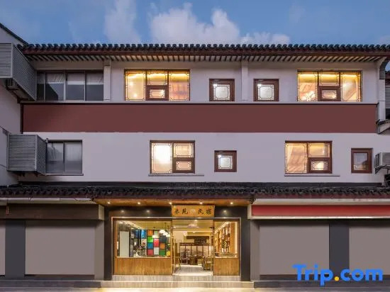 WeiJian Guesthouse