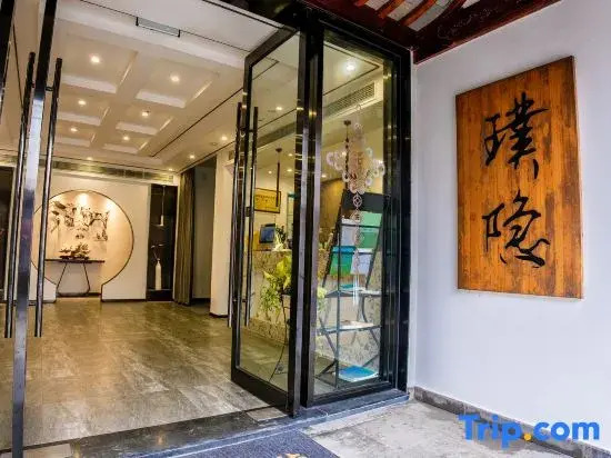 Suzhou Dongshan Puyin Courtyard