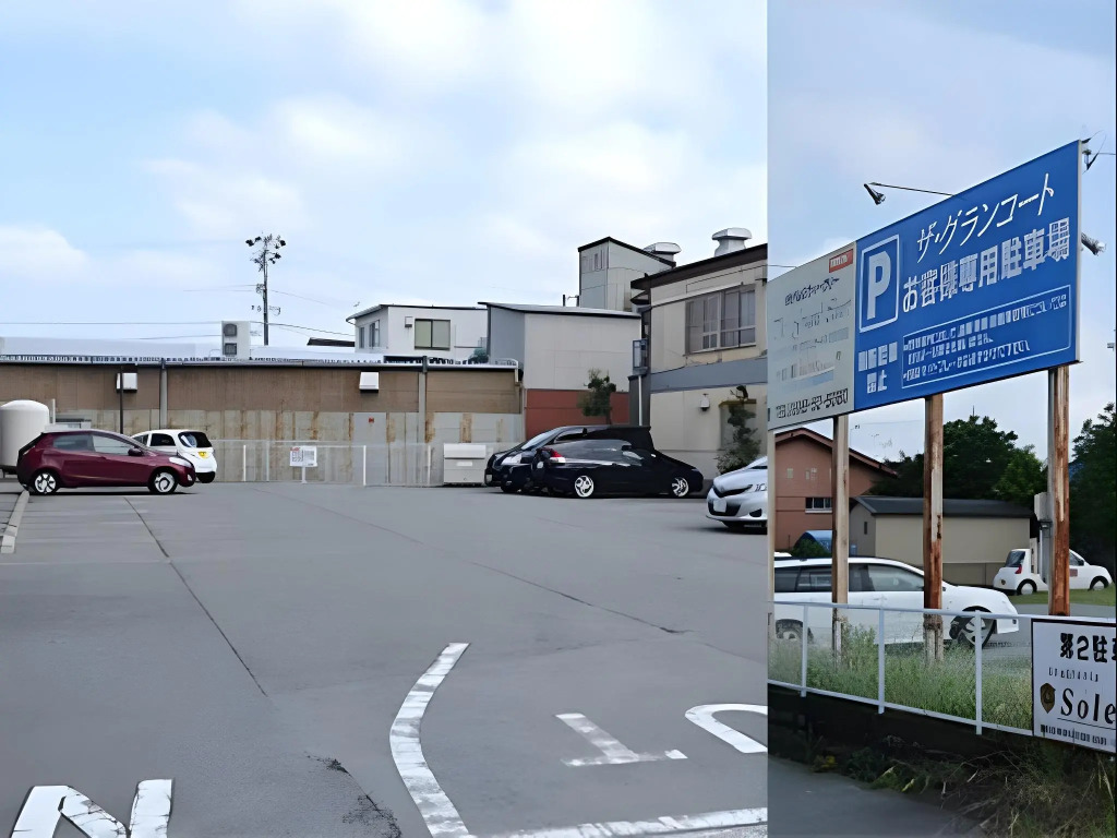 The Grand Court Matsusaka