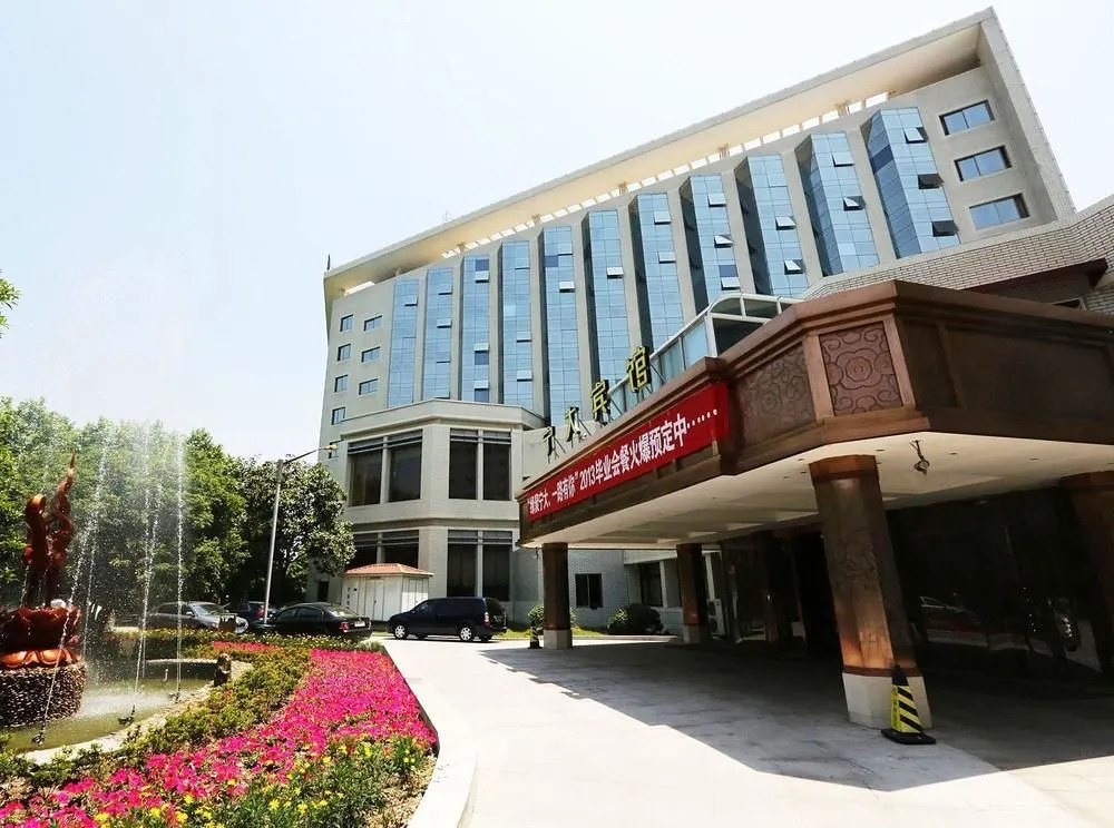 Ningbo University Hotel