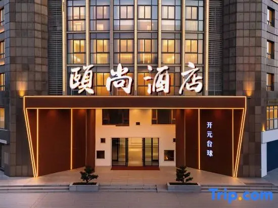 Yi Shang Hotel