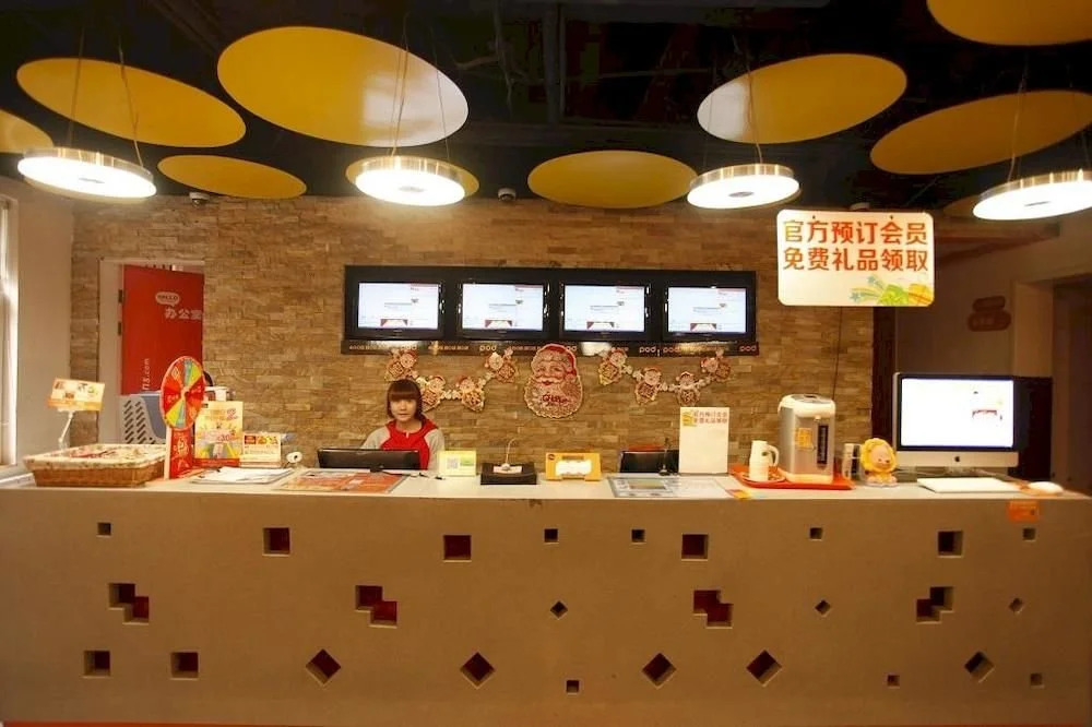 Pod Inn (Xi'an Zhonglou North)