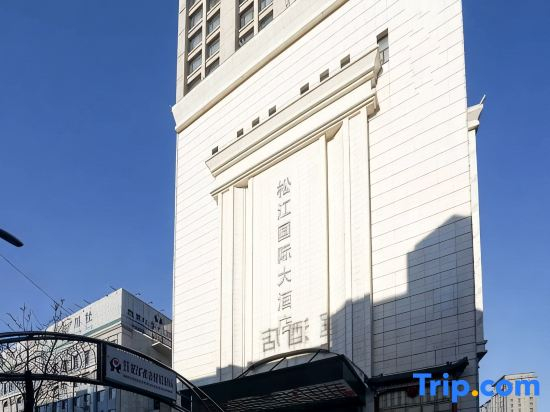 Songjiang International Hotel