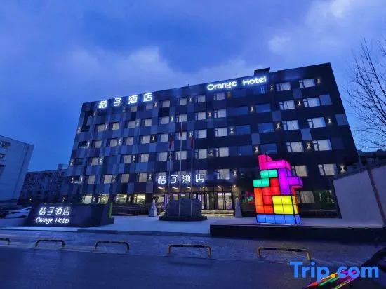Orange Hotel (Beijing Wukesong Qingta Dongli)