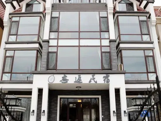 Wangfan Homestay
