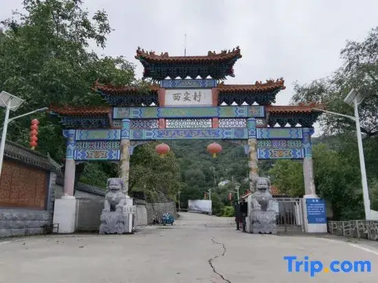 Xuyang villa, Xi'an village, Beijing