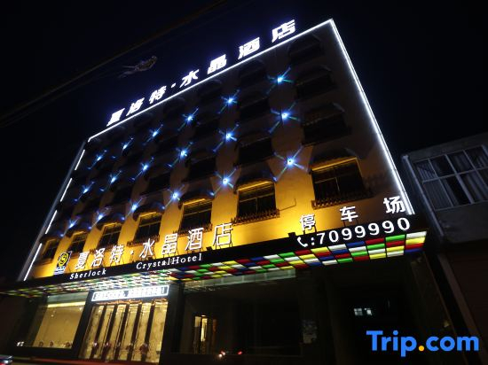 Sherlock Crystal Hotel