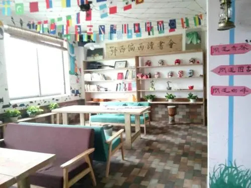 En Shi Wen Dao Youth Hostel