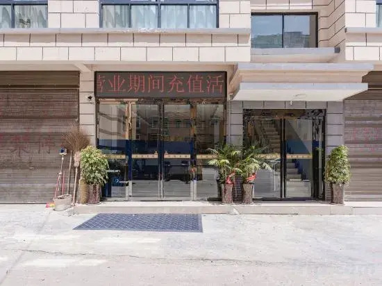 Xixian Ibis Hotel