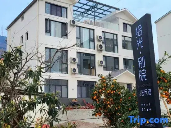 Shiguang Bieyuan Homestay