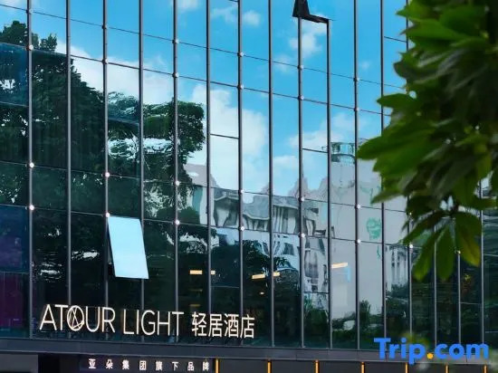 Atour Light Hotel Shenzhen Nanshan Nanyou Clothing City