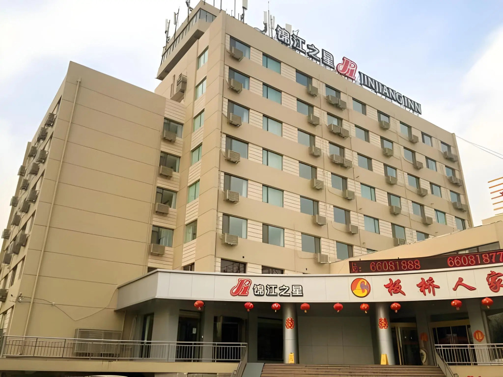 Jinjiang Inn Qingdao Cangkou Park