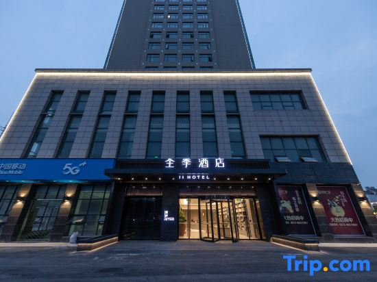 JI Hotel (Haiyan Economic Development Zone)