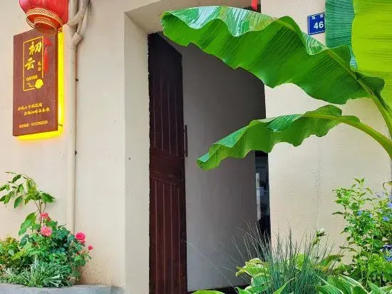 Chuyun Homestay (Luoyi Ancient City Cross Street Branch)