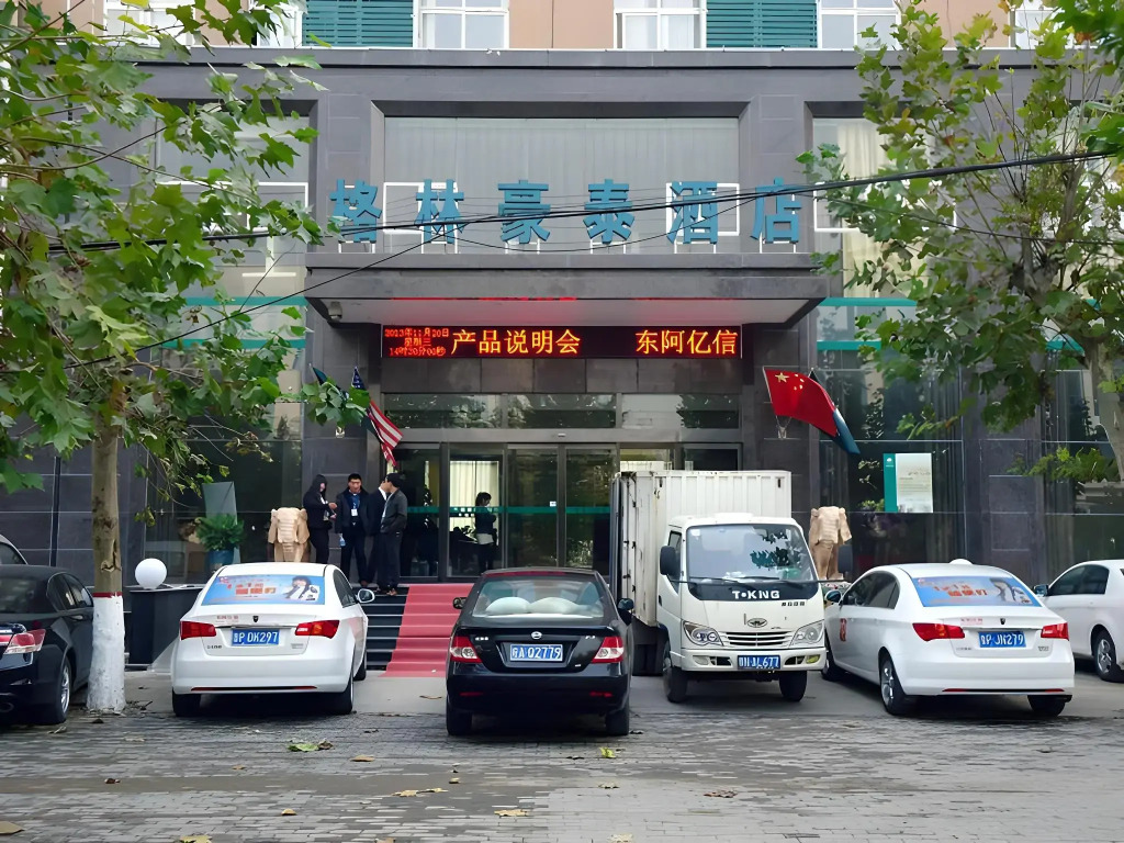 GreenTree Inn Henan Shangqiu Yongcheng Ouya Road Business Hotel