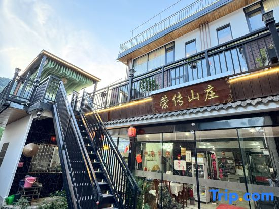 Jingxian Rongchuan Villa (Moon Bay Scenic Area)