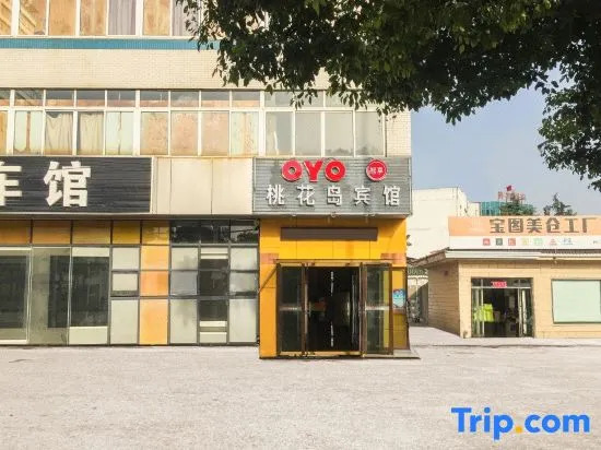The Peach Blossom Island Hotel in OYO Danyang