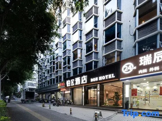 BOE HOTEL (Fuzhou Three Lanes and Seven Alleys West Lake Park)