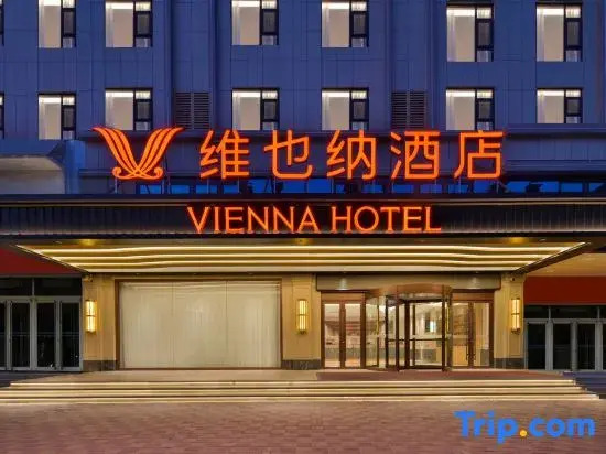 Vienna Hotel Linqing Canal Culture Plaza Store