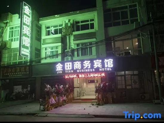 Zhangjiagang Jintian Business Hotel (Tangqiao High Speed Railway Station Shop)
