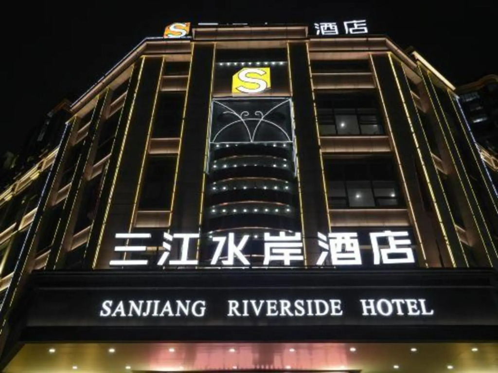 Sanjiang Riverside Hotel