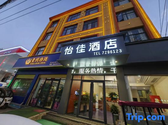 Yijia Homestay (Zhecheng Yigao)