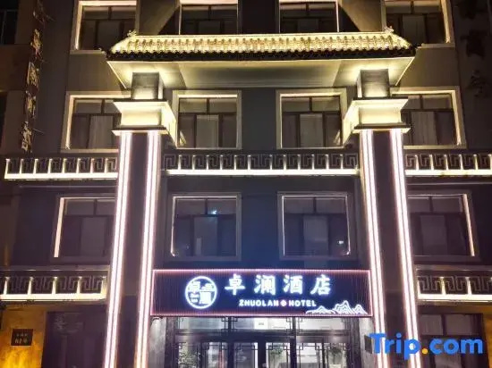 Zhuolan Hotel Harbin Central Street
