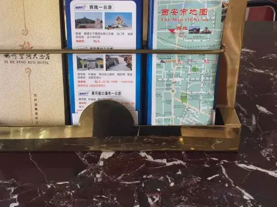 Xihe Fengrun Hotel