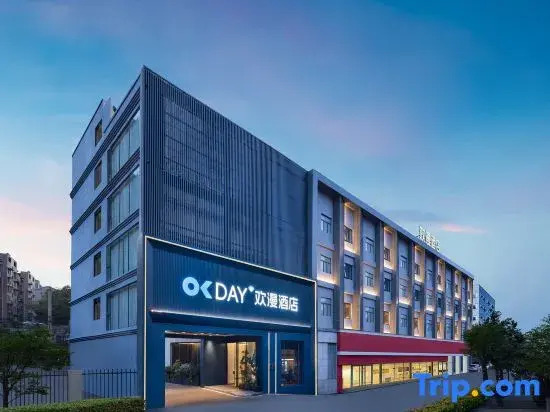 OKDAY Hotel (Railway Campus-CSU, Aier Eye Hospital Metro Station, Changsha)