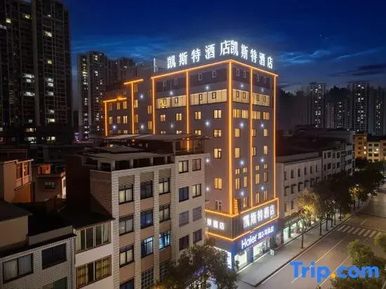 Kaise Hotel (Fenggang Sports Center Jingangcheng Commercial Pedestrian Street)