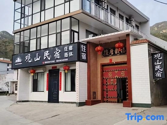 Yunqiu Mountain Mountain View Homestay