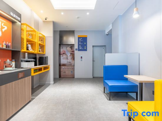 7Days Inn Hotel (Wuhan Hanzhengjie Subway Station)