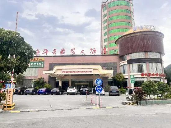 Pingguo International Hotel