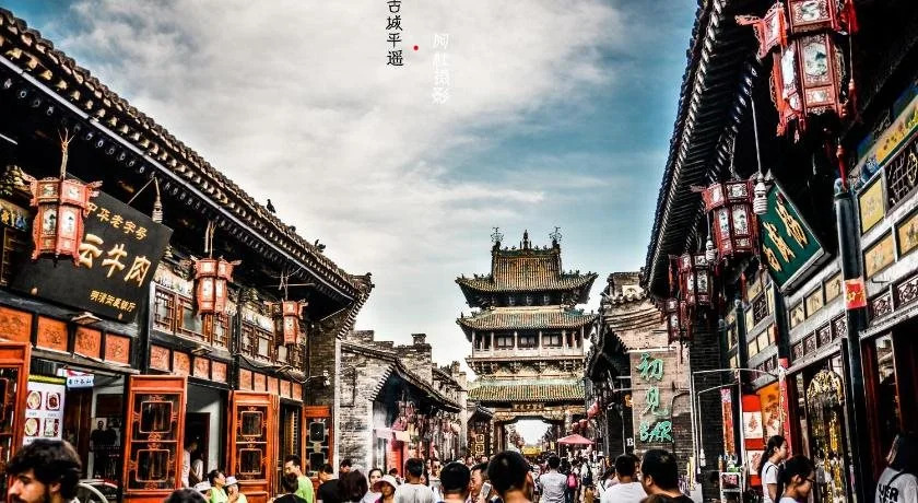 Pingyao Lefeng Youth Hostel - Ancient Town