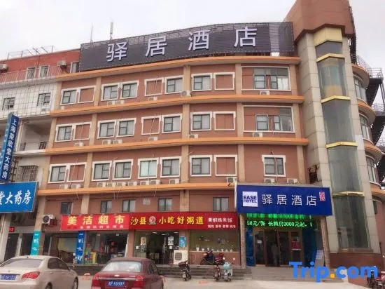 Ease Hotel (Shanghai Chuanhuan South Road Chuansha Metro Station)