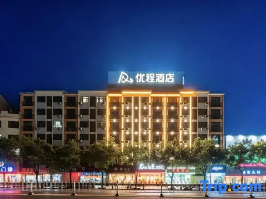 Unitour Hotel (Guilin Jinshan Square Lingui Pedestrian Street)