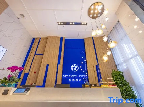 Starway Hotel (Linxia Yiwu International Commercial Plaza)