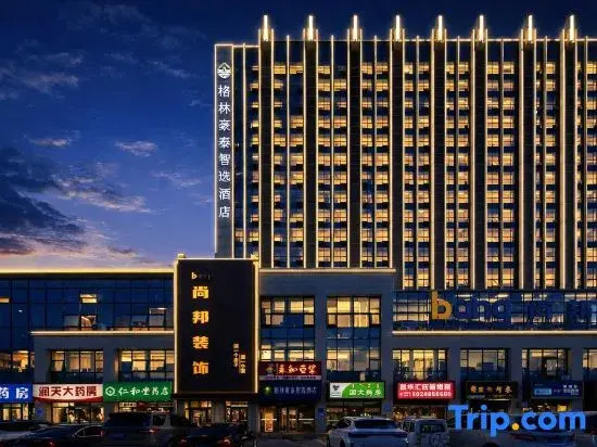GreenTree Inn Select Hotel (Hohhot First Hospital Branch)