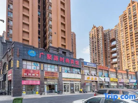 Guangjuyuan Fashion Hotel (Nanning East Railway Station)