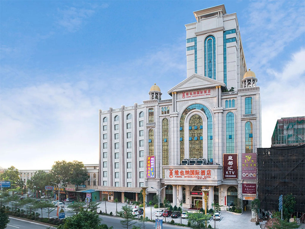 Vienna International Hotel Jieyang Yangmei Jade hotel