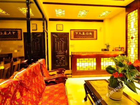 Gantong Courtyard Hotel