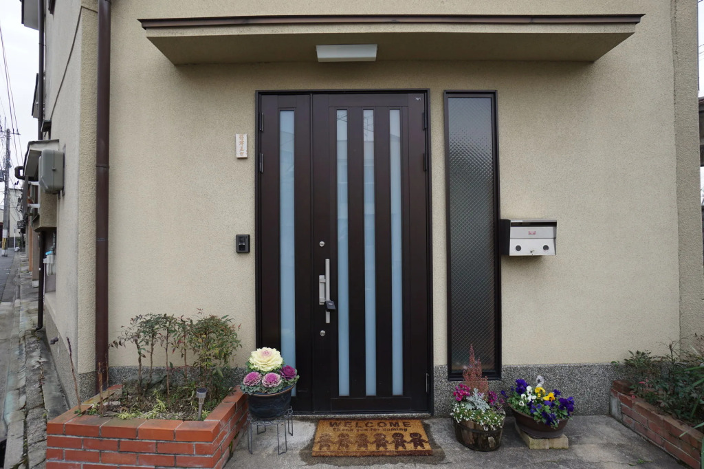 Villa Kyoto Saiin