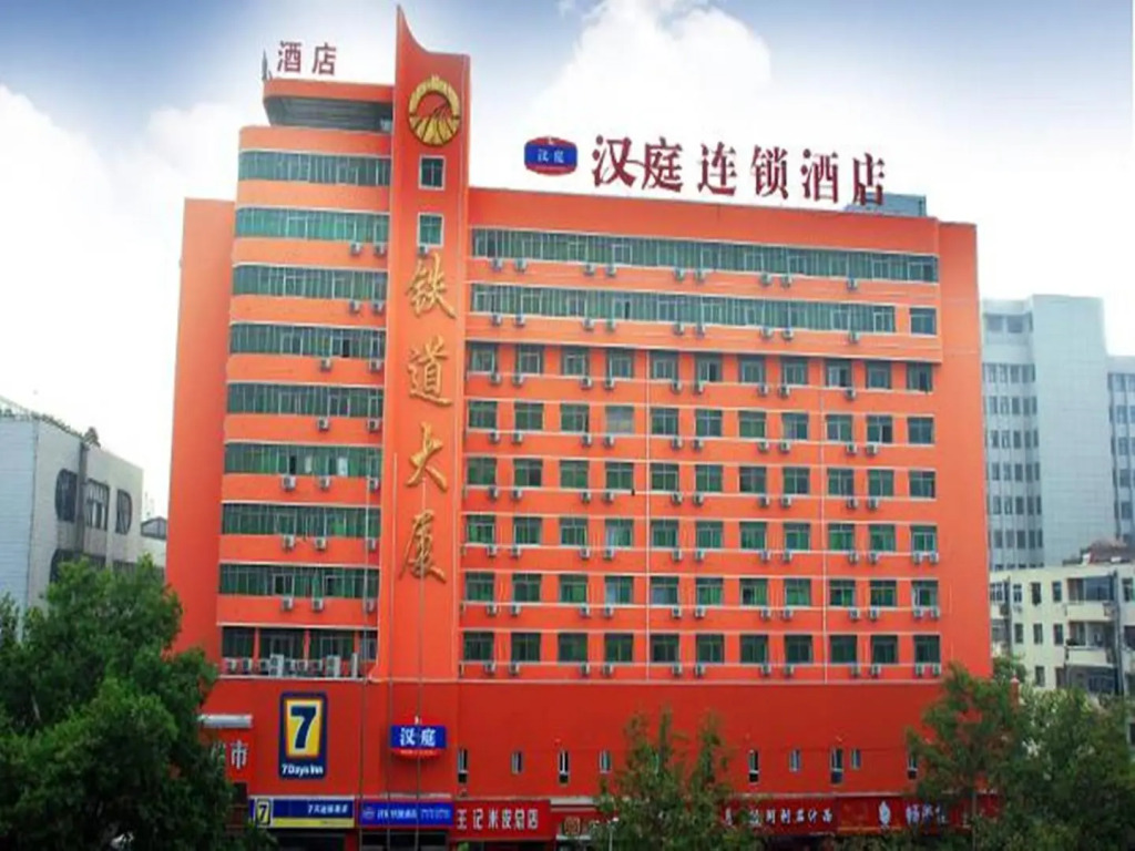 Hanting Hotel Zhengzhou Railway Station