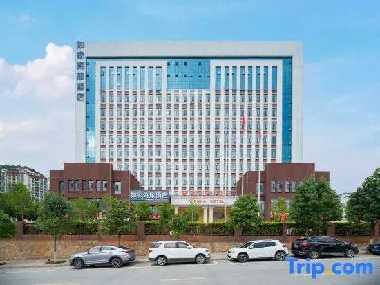 Homeinn Selected Hotel (Lincang Washan Fengcheng Railway Station)