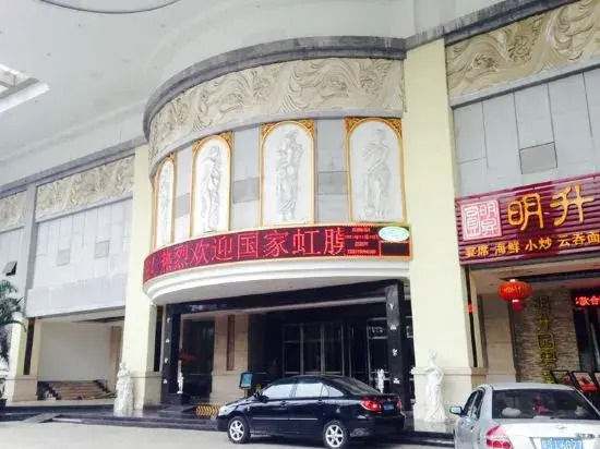 Vienna Hotel (Dongguan Chang'an Wanda Plaza)