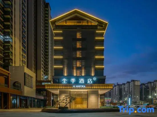 JI Hotel (Yangquan Wanda Plaza)