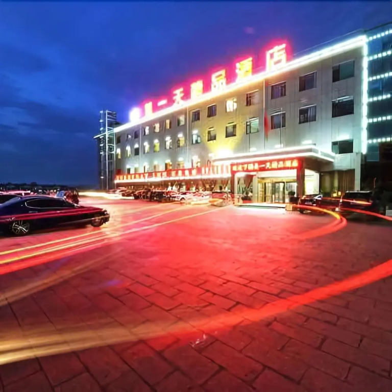 Everyday Inn