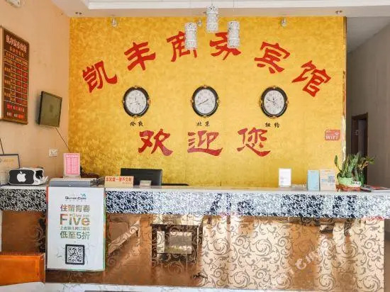 Kai Feng Business Hotel