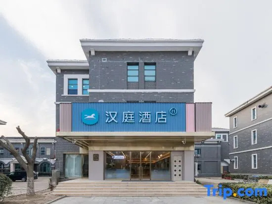 HanTing Hotel (Huai'an Hongzehu Avenue Century Square)