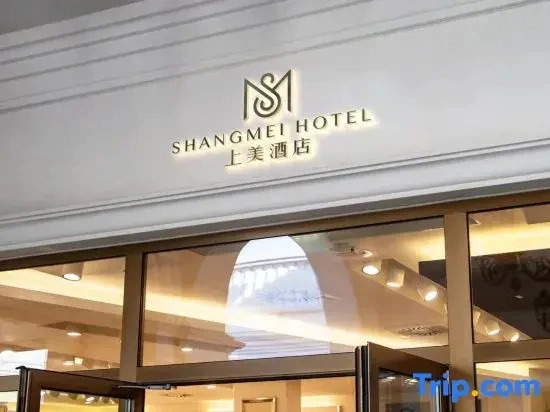 Shangmei Hotel